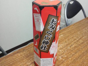 2013010413380000